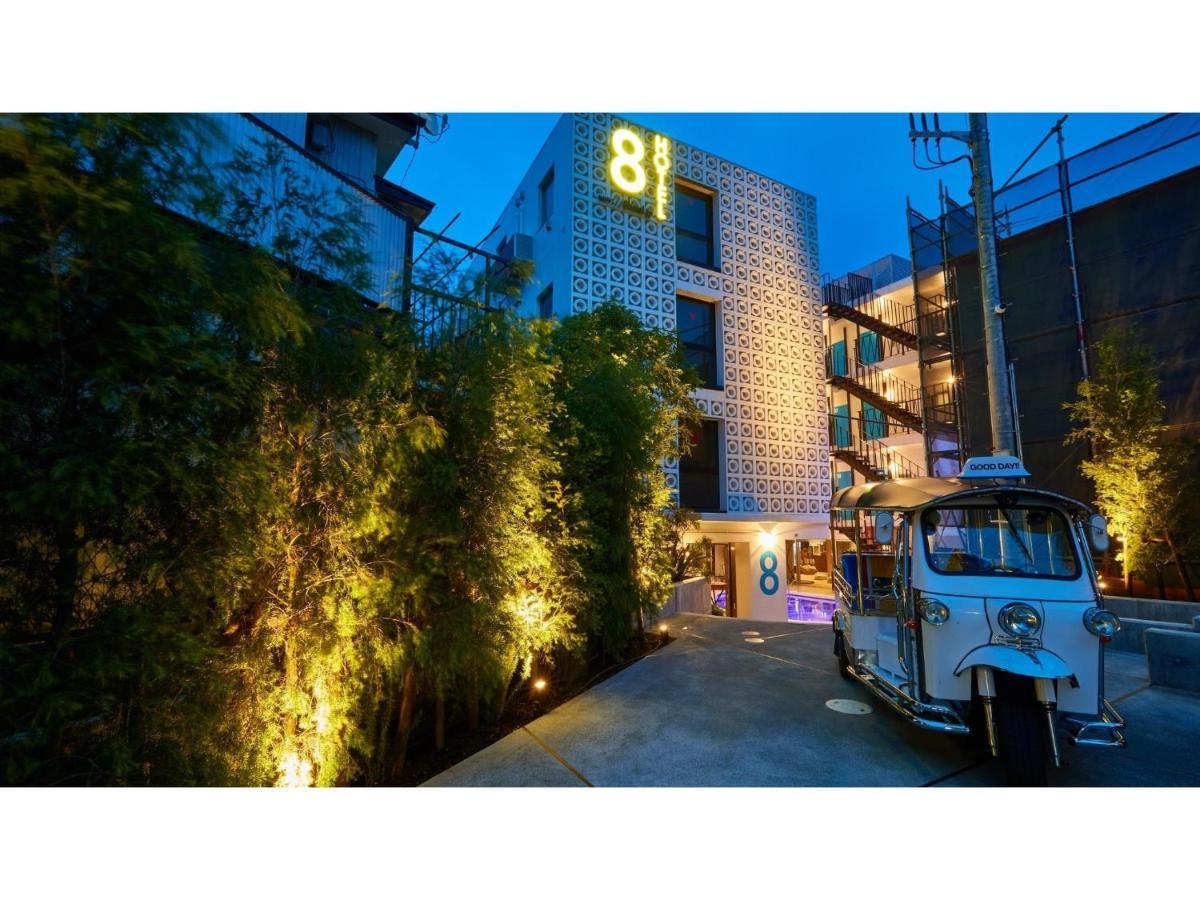 8Hotel Chigasaki - Vacation Stay 87528V المظهر الخارجي الصورة