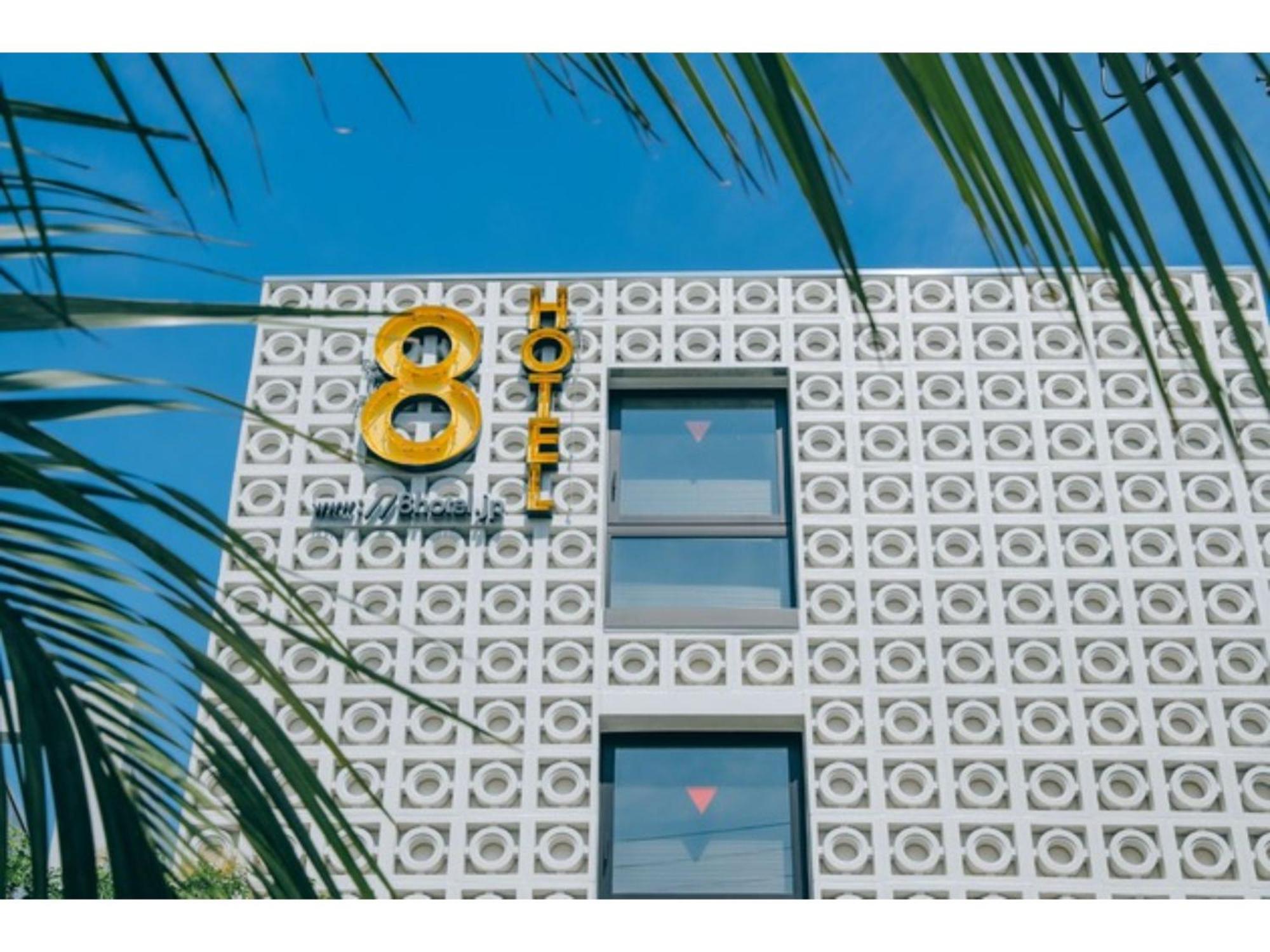 8Hotel Chigasaki - Vacation Stay 87528V المظهر الخارجي الصورة